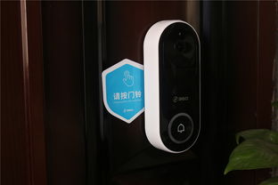门铃猫眼一步到位 360智能门铃——家庭守护的全新选择