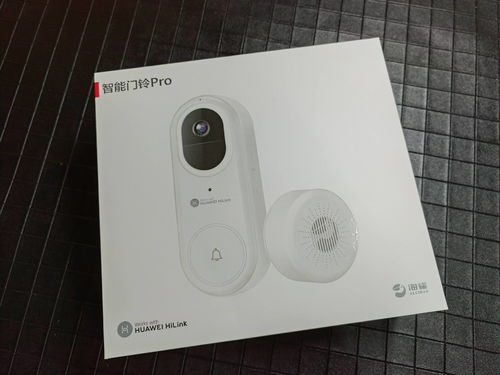 华为海雀智能门铃 超长续航、访客记录、远程应答的安防好手